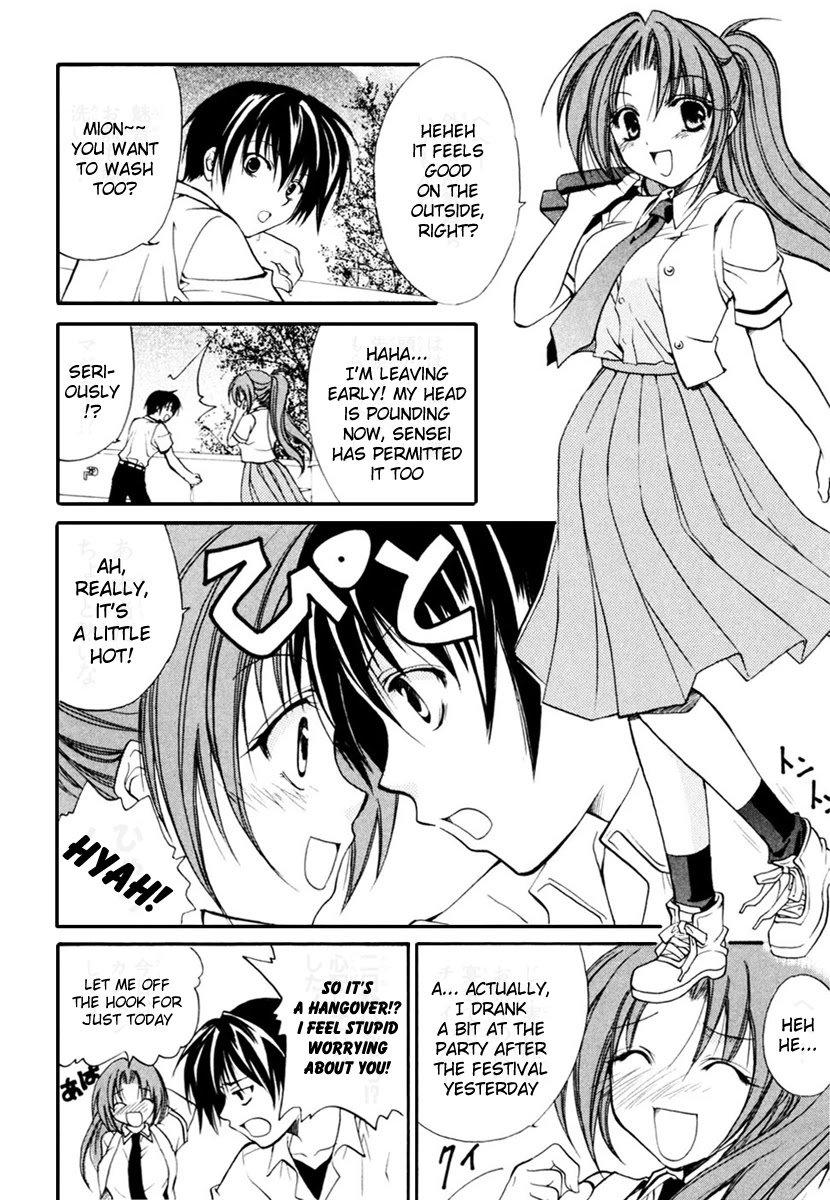 Higurashi When They Cry: Cotton Drifting Arc Chapter 7 page 6 - Chapter 7: Fifth Year of the Curse