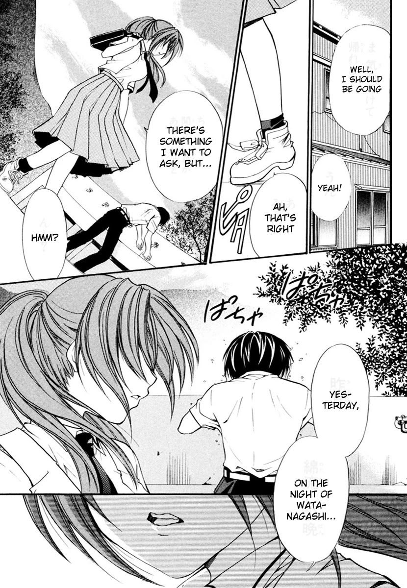 Higurashi When They Cry: Cotton Drifting Arc Chapter 7 page 7 - Chapter 7: Fifth Year of the Curse