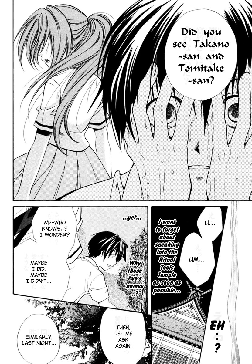 Higurashi When They Cry: Cotton Drifting Arc Chapter 7 page 8 - Chapter 7: Fifth Year of the Curse