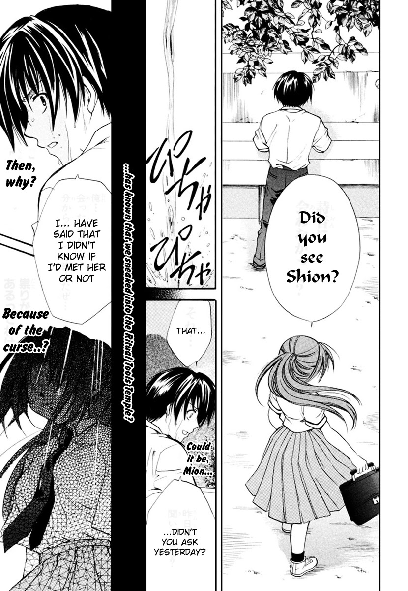 Higurashi When They Cry: Cotton Drifting Arc Chapter 7 page 9 - Chapter 7: Fifth Year of the Curse