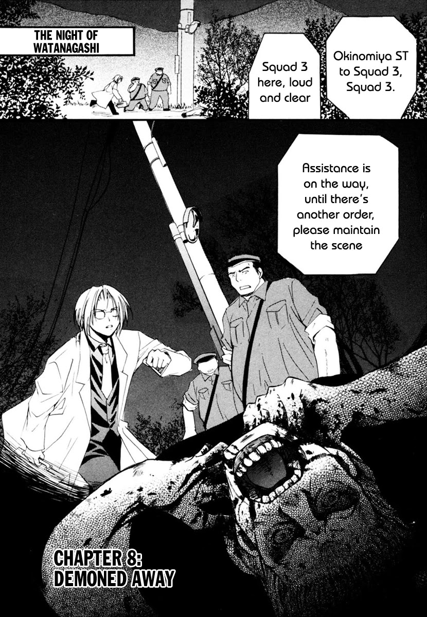 Higurashi When They Cry: Cotton Drifting Arc Chapter 8 page 1 - Chapter 8: Demoned Away