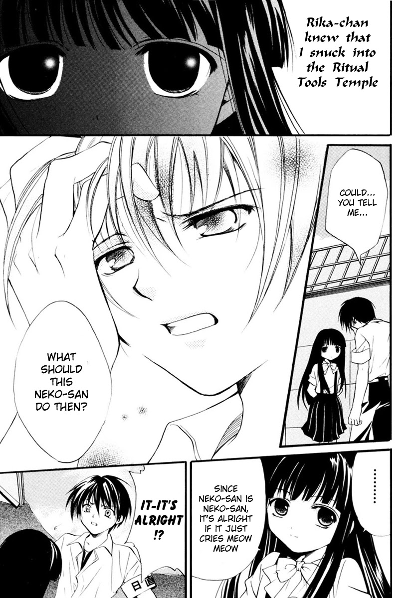 Higurashi When They Cry: Cotton Drifting Arc Chapter 8 page 13 - Chapter 8: Demoned Away