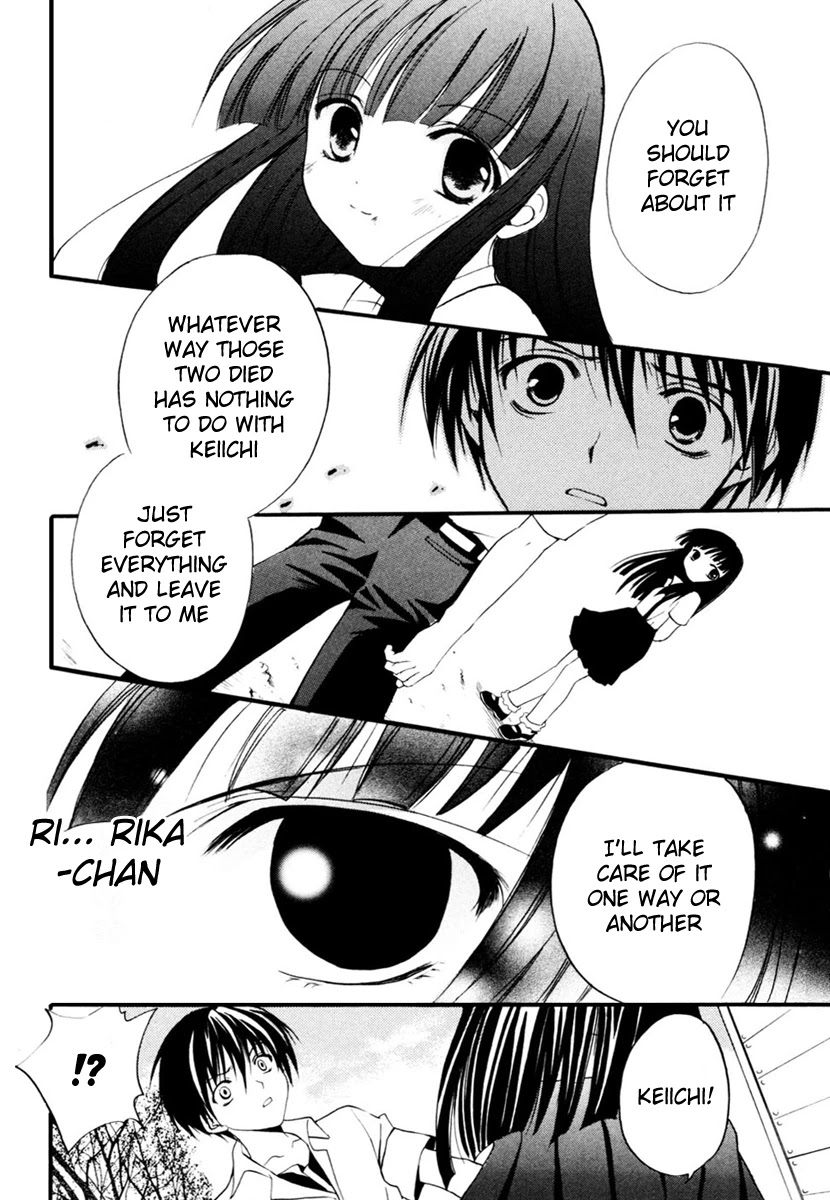 Higurashi When They Cry: Cotton Drifting Arc Chapter 8 page 16 - Chapter 8: Demoned Away