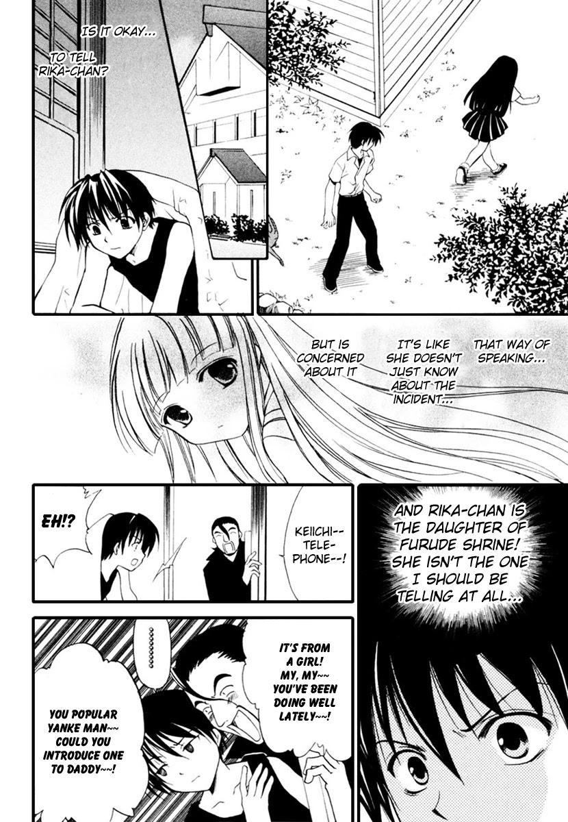 Higurashi When They Cry: Cotton Drifting Arc Chapter 8 page 18 - Chapter 8: Demoned Away