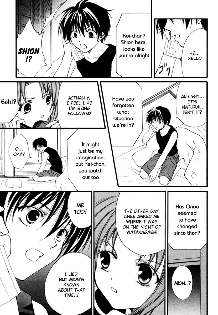 Higurashi When They Cry: Cotton Drifting Arc Chapter 8 page 19 - Chapter 8: Demoned Away