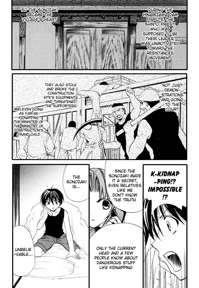 Higurashi When They Cry: Cotton Drifting Arc Chapter 8 page 21 - Chapter 8: Demoned Away