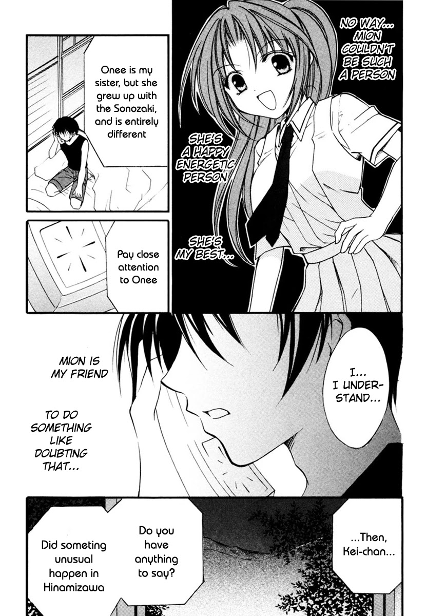 Higurashi When They Cry: Cotton Drifting Arc Chapter 8 page 23 - Chapter 8: Demoned Away
