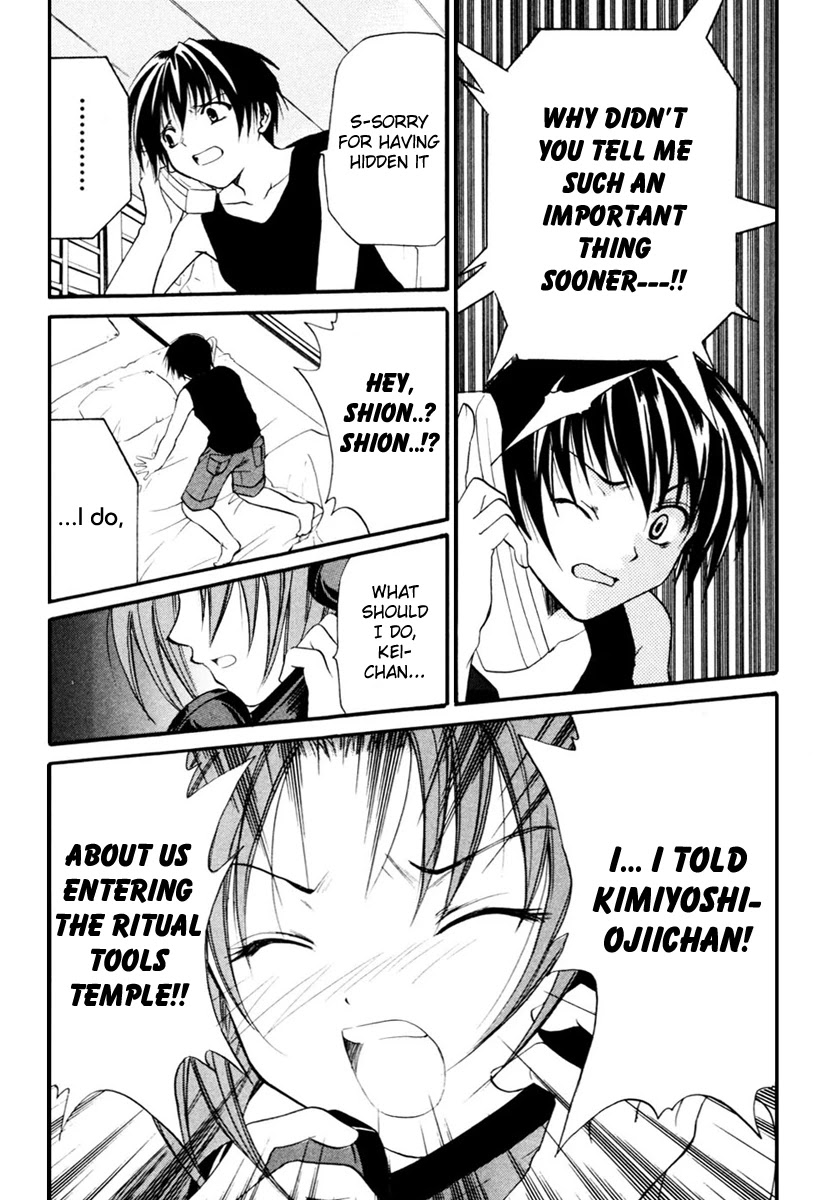 Higurashi When They Cry: Cotton Drifting Arc Chapter 8 page 25 - Chapter 8: Demoned Away
