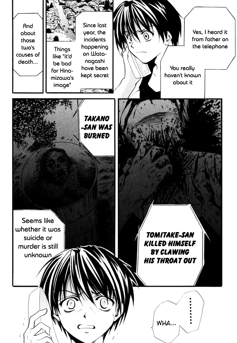 Higurashi When They Cry: Cotton Drifting Arc Chapter 8 page 4 - Chapter 8: Demoned Away