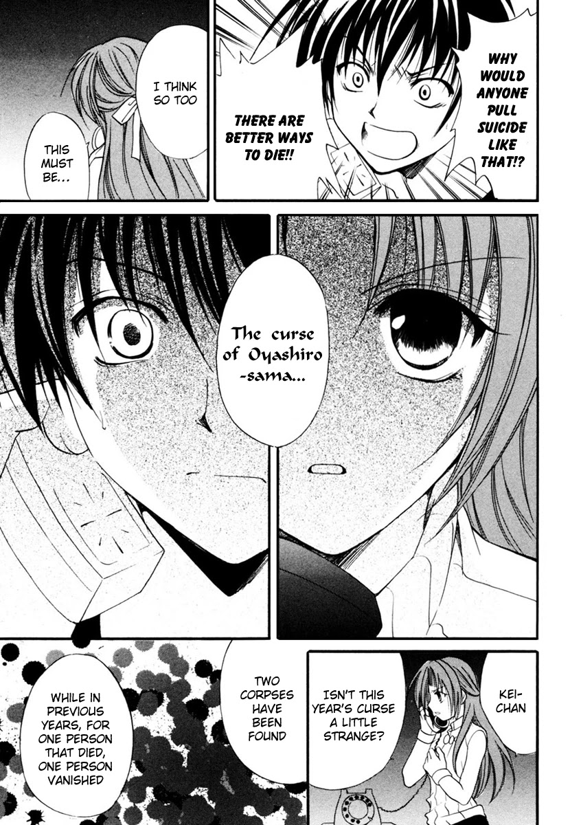 Higurashi When They Cry: Cotton Drifting Arc Chapter 8 page 5 - Chapter 8: Demoned Away