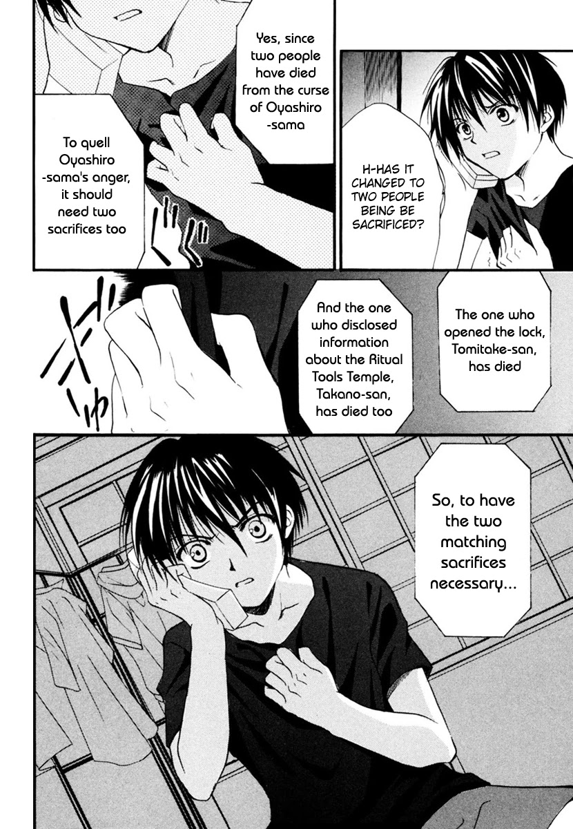 Higurashi When They Cry: Cotton Drifting Arc Chapter 8 page 6 - Chapter 8: Demoned Away
