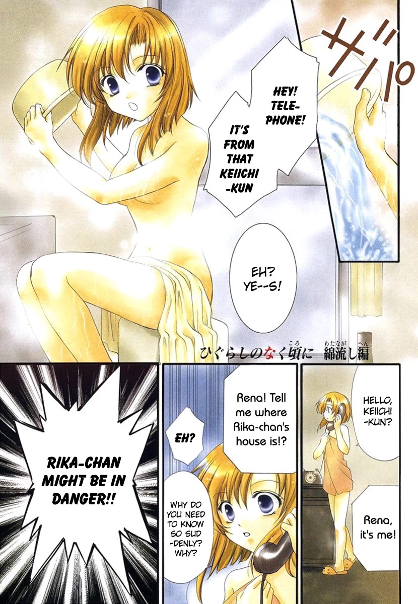 Higurashi When They Cry: Cotton Drifting Arc Chapter 9 page 1 - Chapter 9: Disappearance