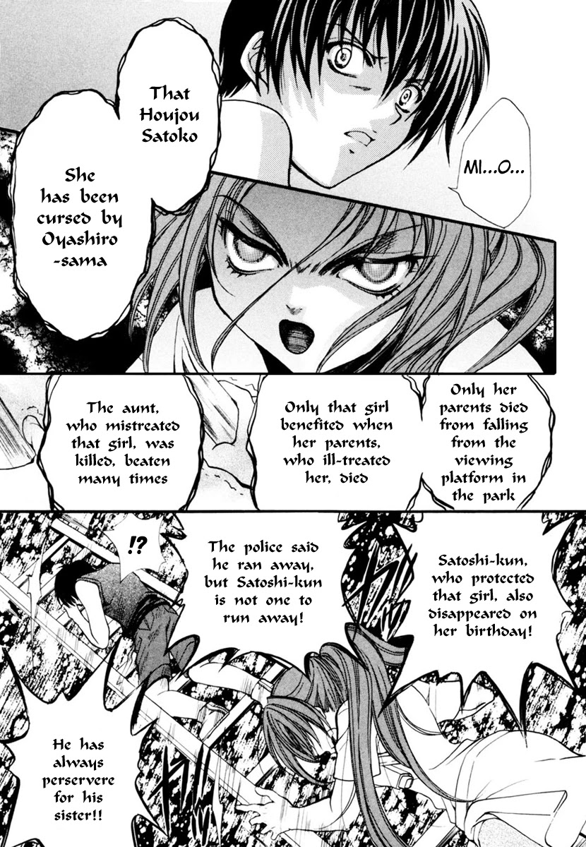 Higurashi When They Cry: Cotton Drifting Arc Chapter 9 page 10 - Chapter 9: Disappearance