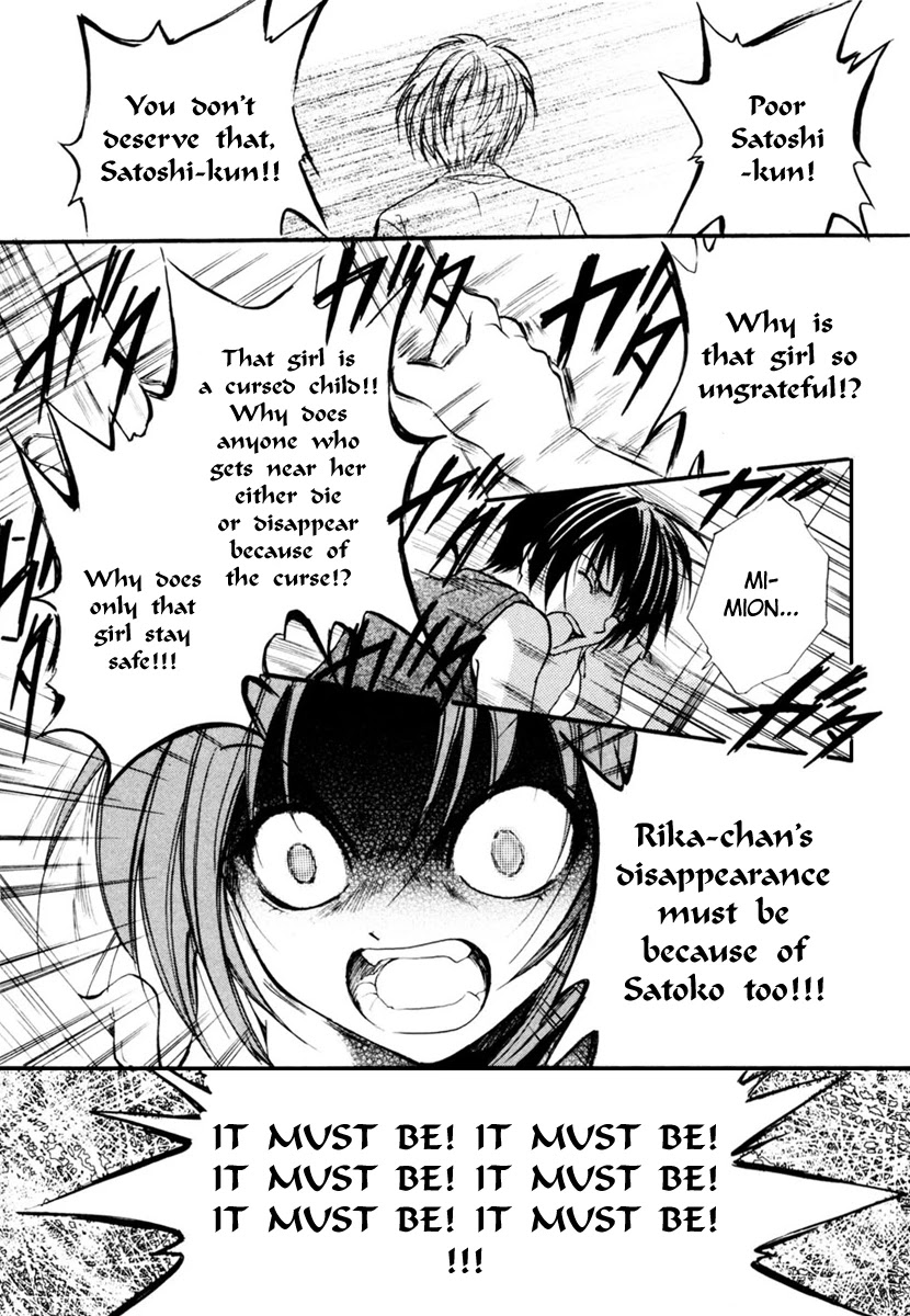 Higurashi When They Cry: Cotton Drifting Arc Chapter 9 page 11 - Chapter 9: Disappearance