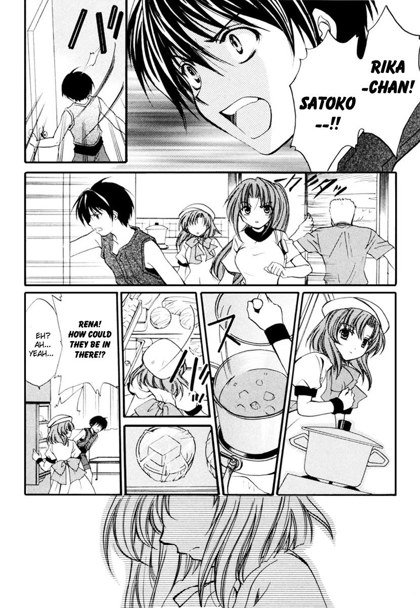 Higurashi When They Cry: Cotton Drifting Arc Chapter 9 page 14 - Chapter 9: Disappearance