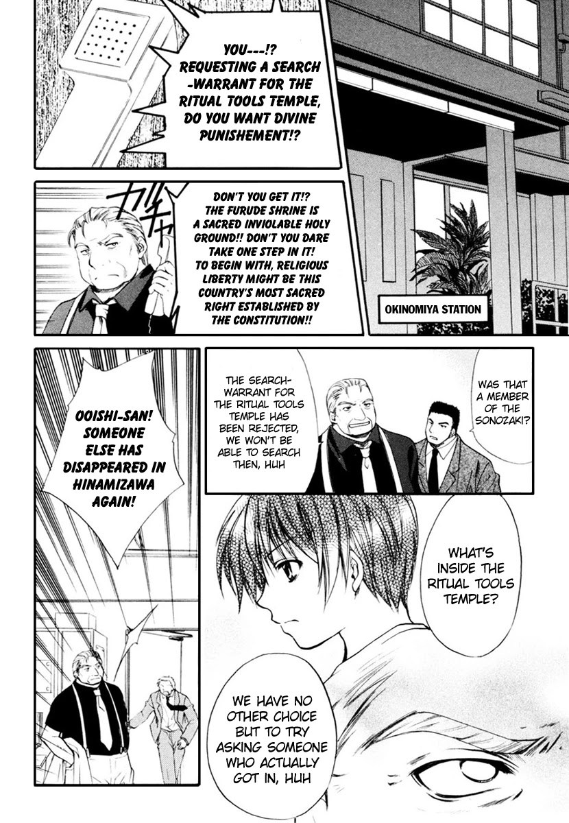 Higurashi When They Cry: Cotton Drifting Arc Chapter 9 page 15 - Chapter 9: Disappearance