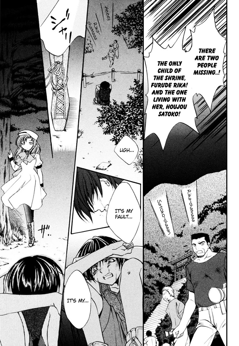Higurashi When They Cry: Cotton Drifting Arc Chapter 9 page 16 - Chapter 9: Disappearance