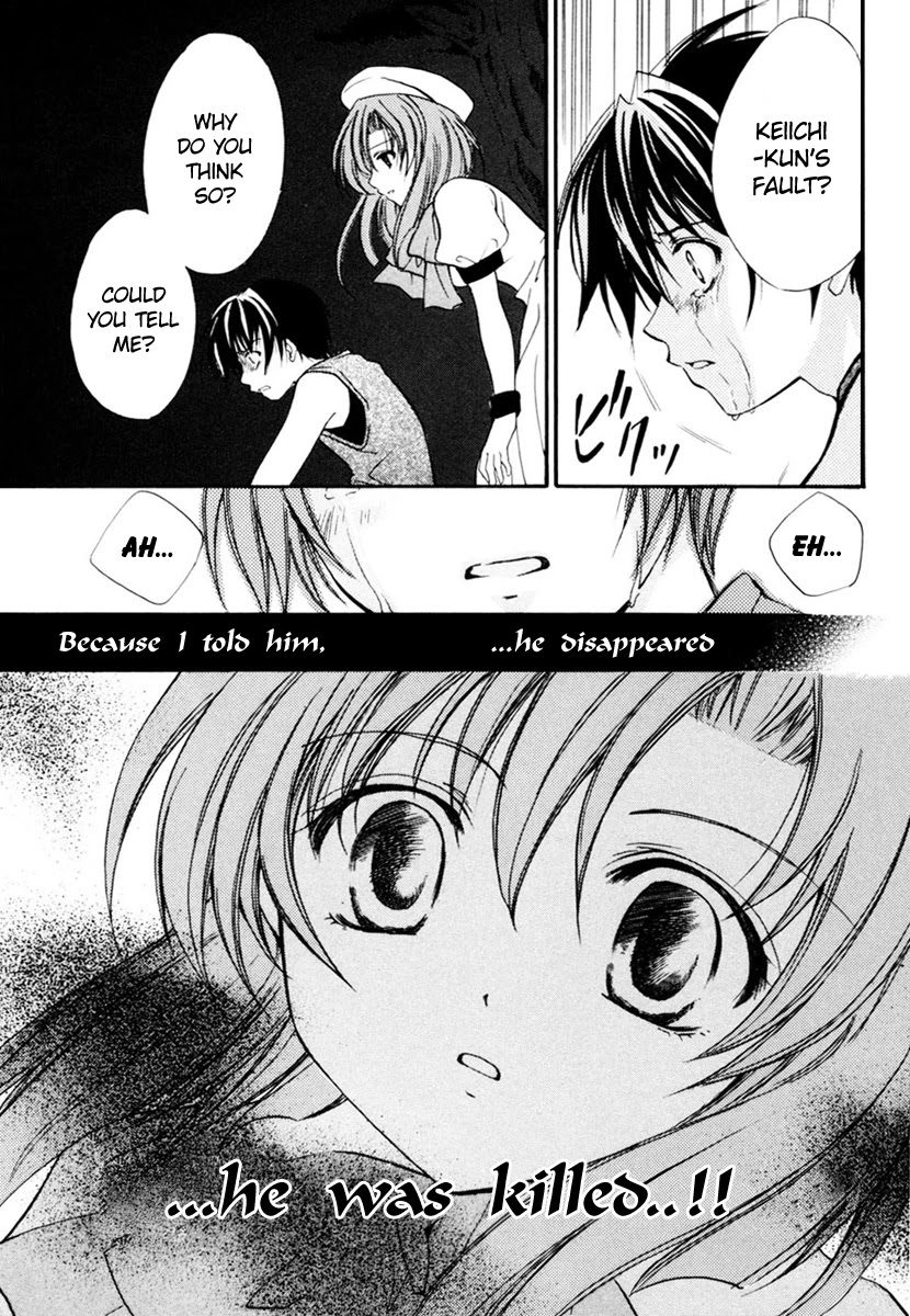 Higurashi When They Cry: Cotton Drifting Arc Chapter 9 page 18 - Chapter 9: Disappearance