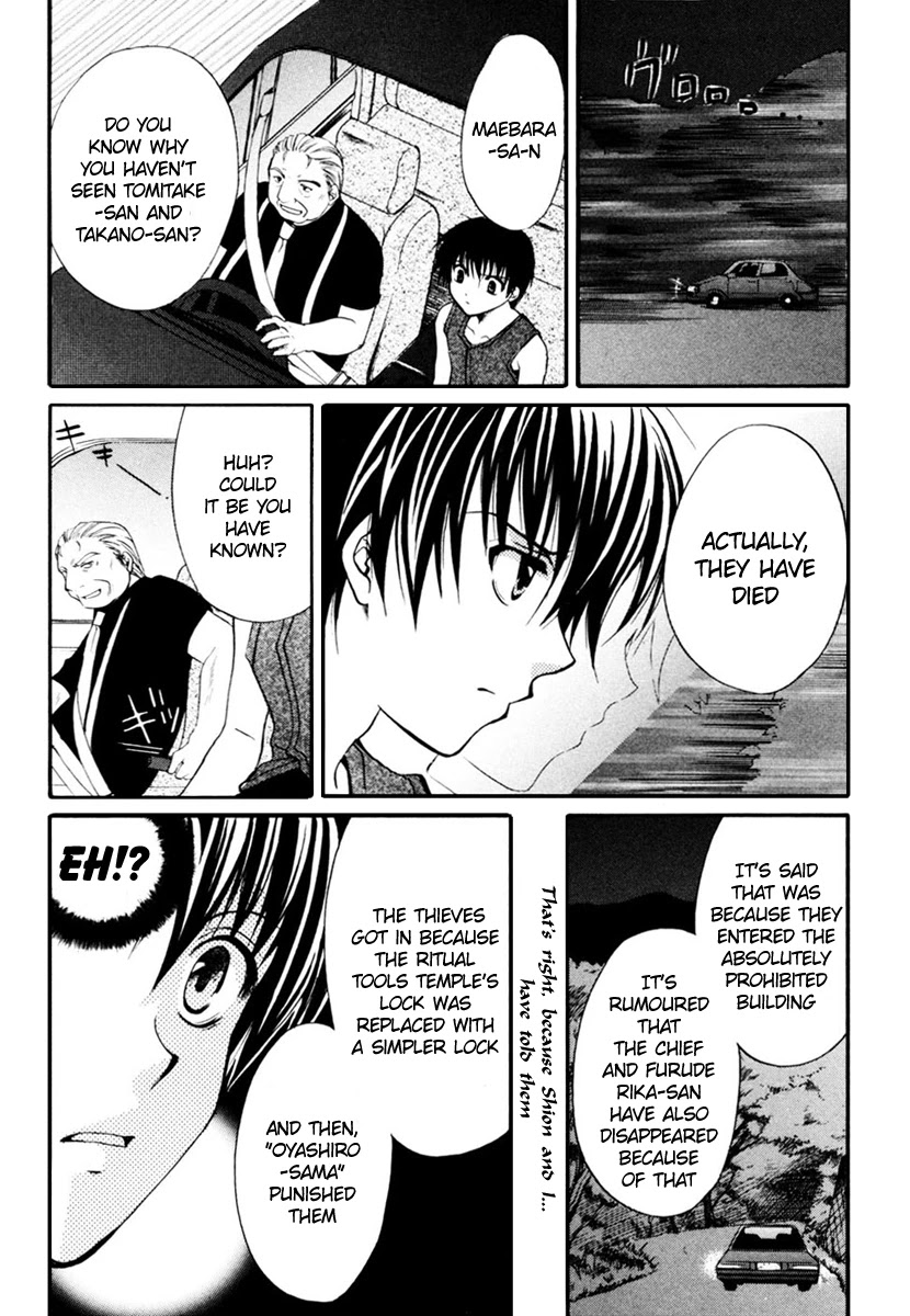 Higurashi When They Cry: Cotton Drifting Arc Chapter 9 page 23 - Chapter 9: Disappearance