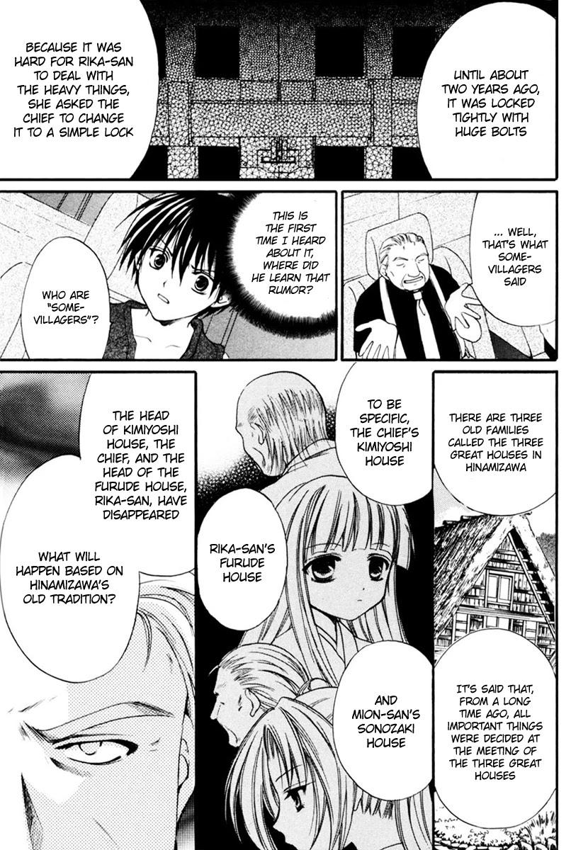 Higurashi When They Cry: Cotton Drifting Arc Chapter 9 page 24 - Chapter 9: Disappearance