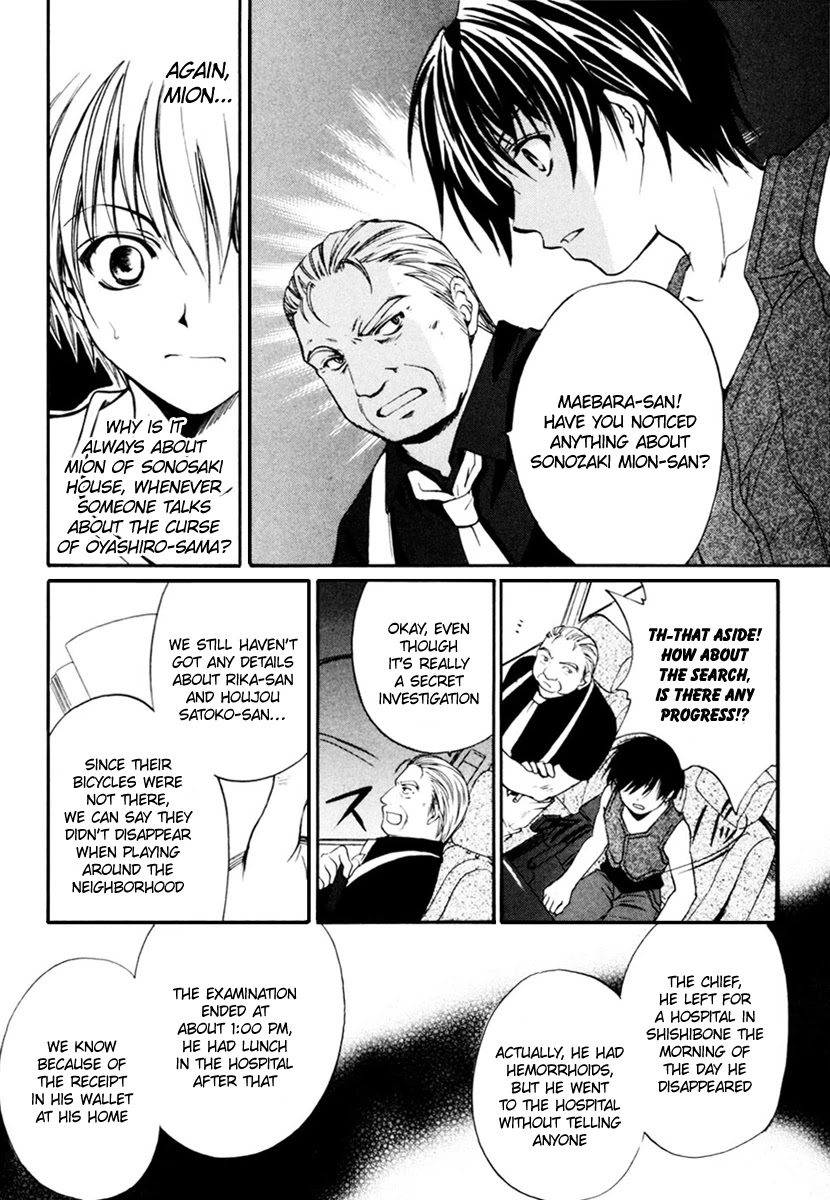 Higurashi When They Cry: Cotton Drifting Arc Chapter 9 page 25 - Chapter 9: Disappearance