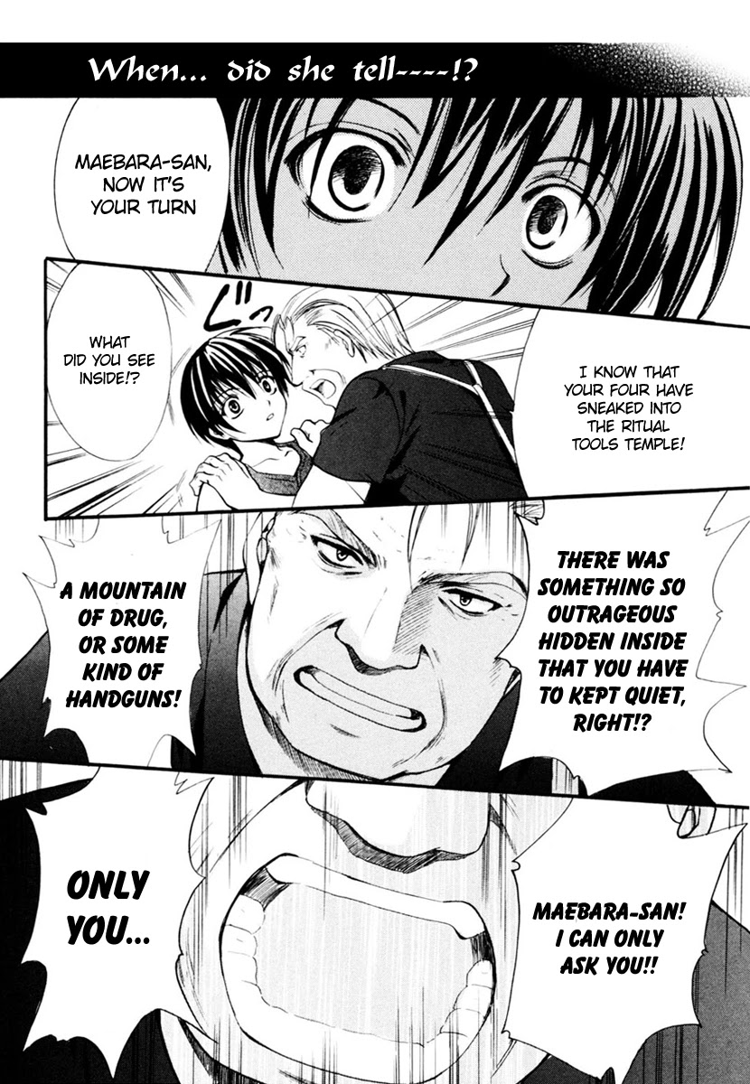 Higurashi When They Cry: Cotton Drifting Arc Chapter 9 page 27 - Chapter 9: Disappearance