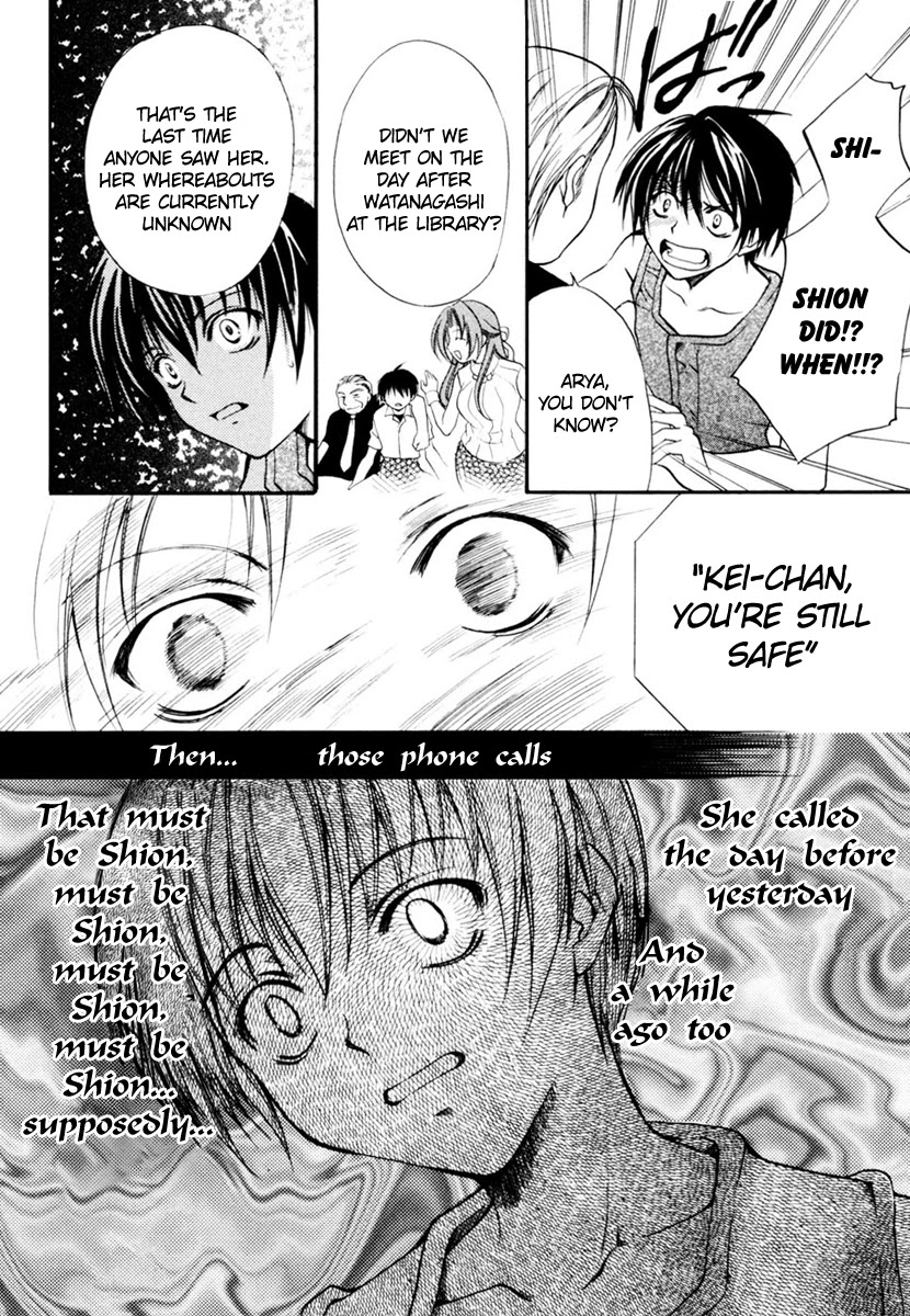 Higurashi When They Cry: Cotton Drifting Arc Chapter 9 page 29 - Chapter 9: Disappearance