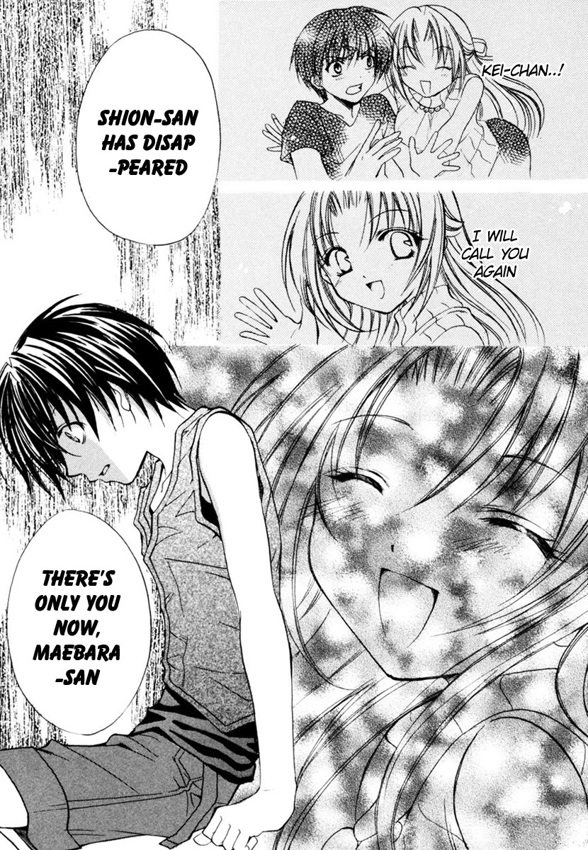 Higurashi When They Cry: Cotton Drifting Arc Chapter 9 page 30 - Chapter 9: Disappearance