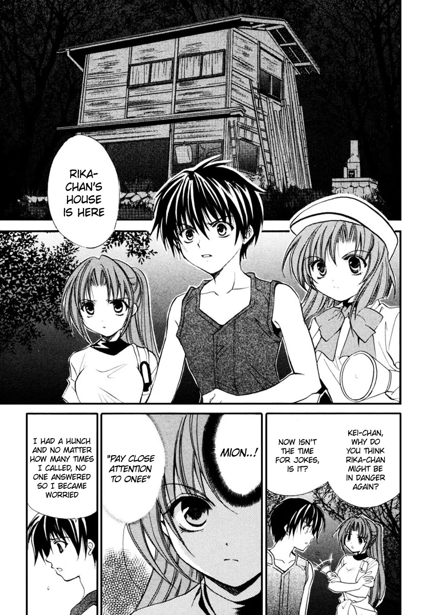 Higurashi When They Cry: Cotton Drifting Arc Chapter 9 page 4 - Chapter 9: Disappearance