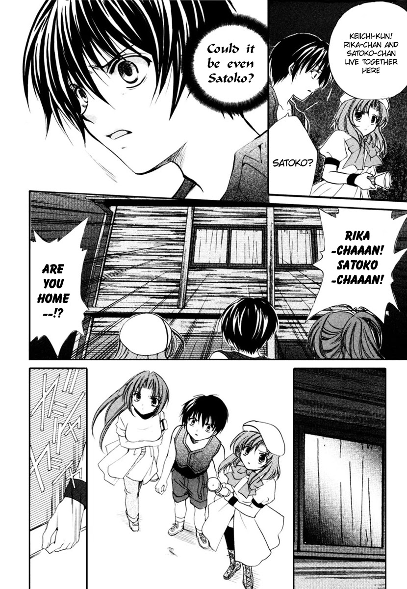 Higurashi When They Cry: Cotton Drifting Arc Chapter 9 page 5 - Chapter 9: Disappearance