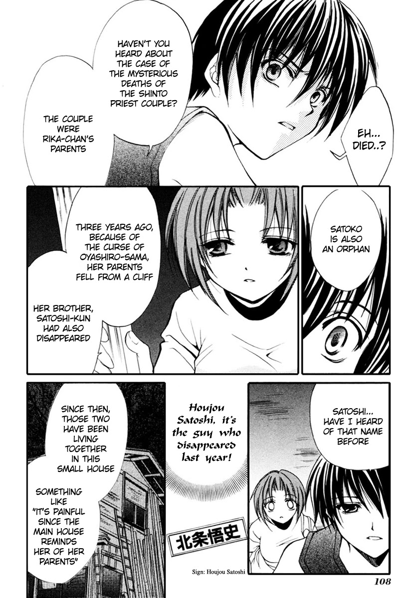 Higurashi When They Cry: Cotton Drifting Arc Chapter 9 page 7 - Chapter 9: Disappearance