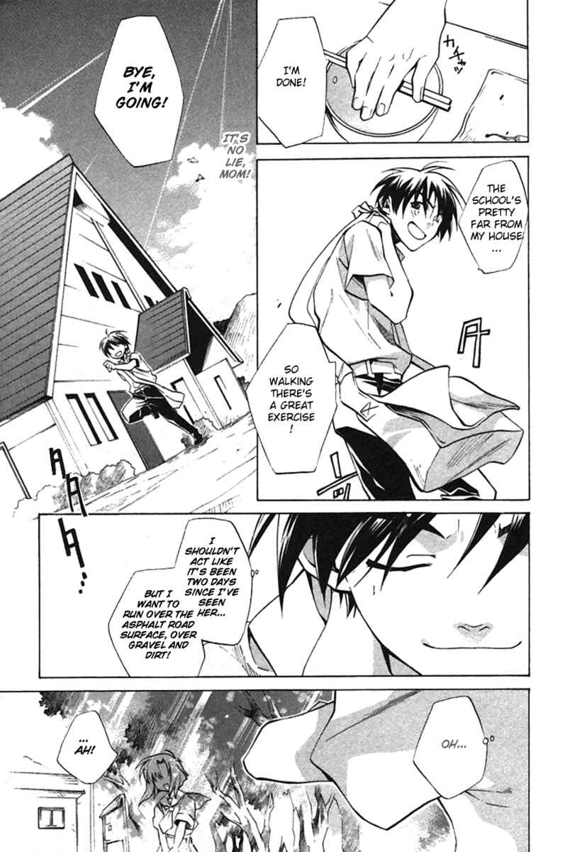 Higurashi When They Cry: Curse Killing Arc Chapter 1 page 10 - Chapter 1