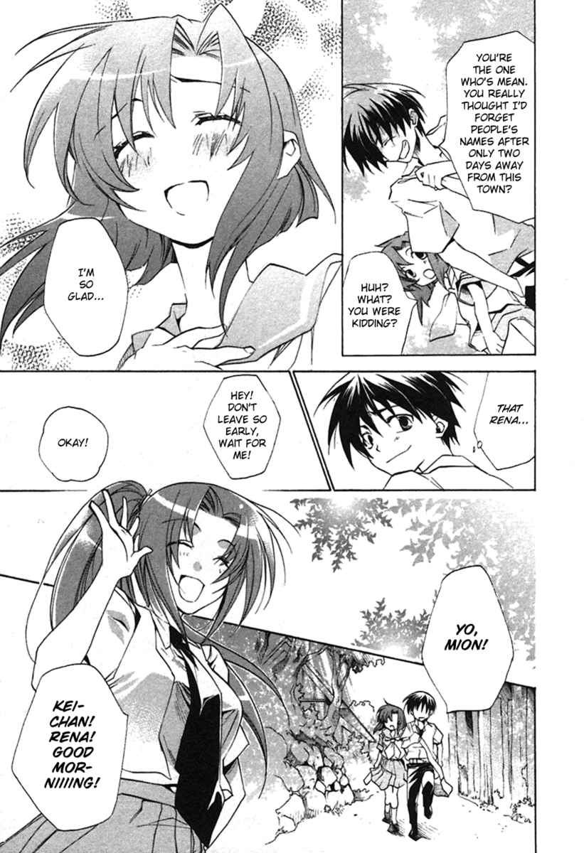 Higurashi When They Cry: Curse Killing Arc Chapter 1 page 12 - Chapter 1