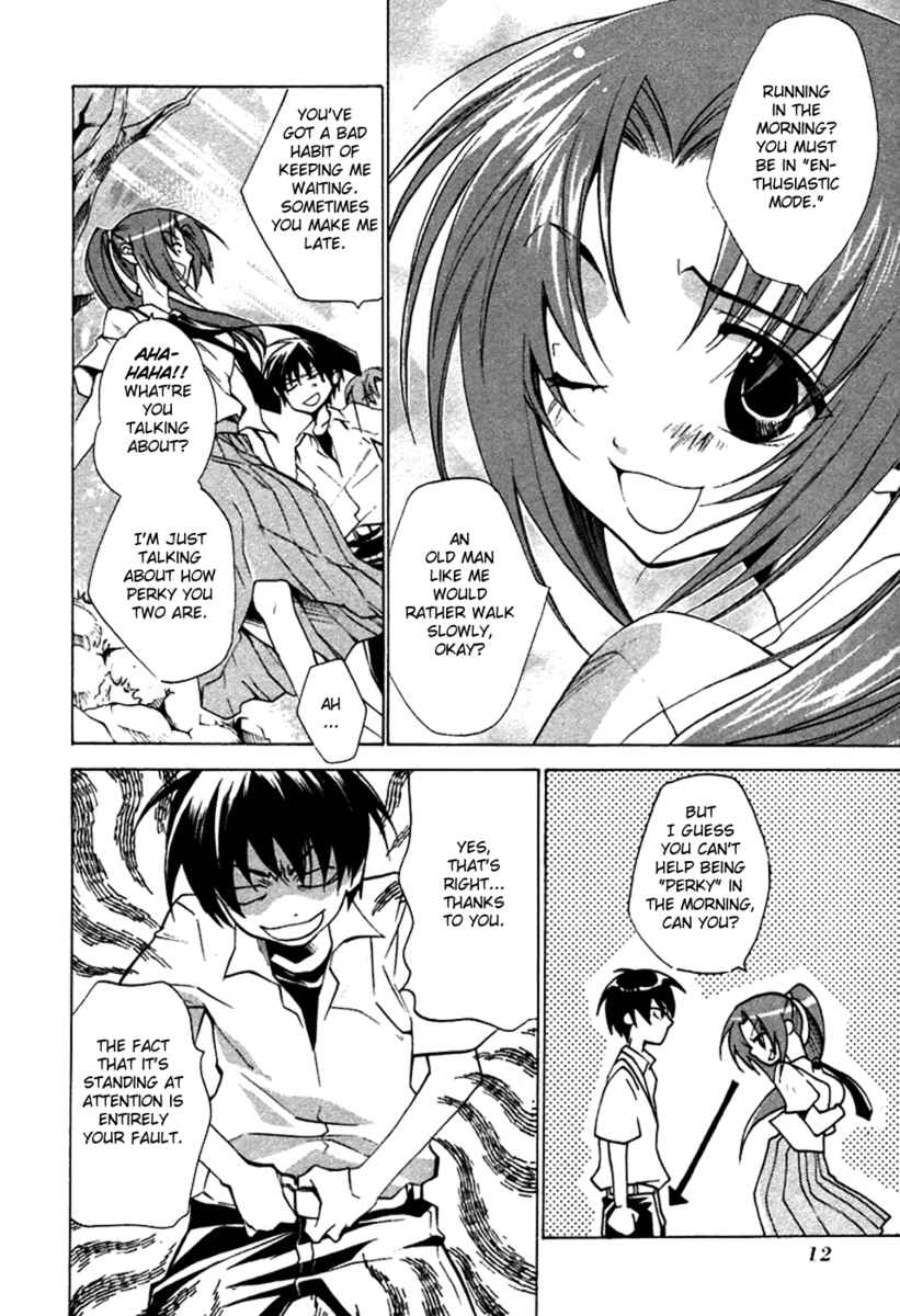Higurashi When They Cry: Curse Killing Arc Chapter 1 page 13 - Chapter 1
