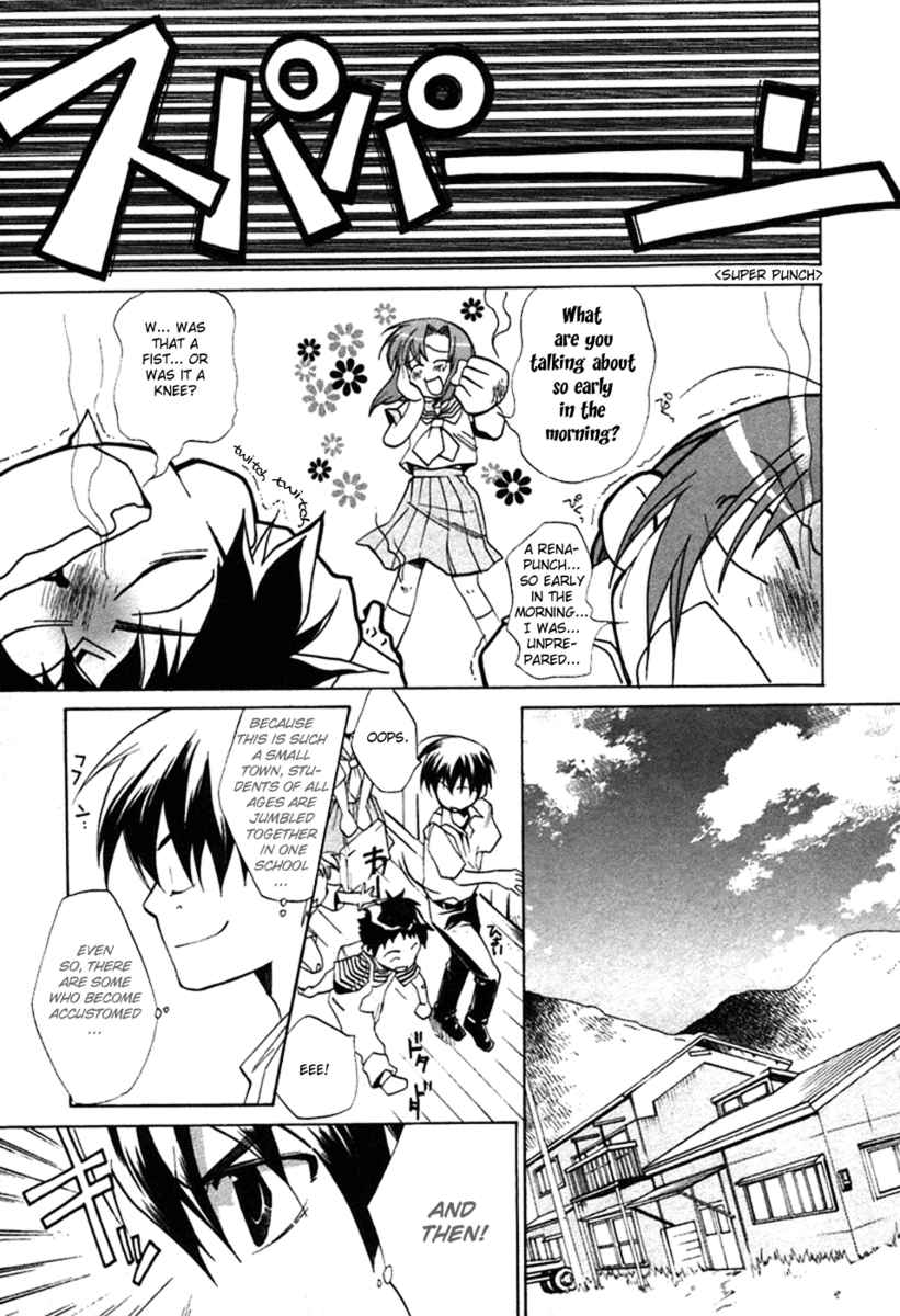 Higurashi When They Cry: Curse Killing Arc Chapter 1 page 14 - Chapter 1