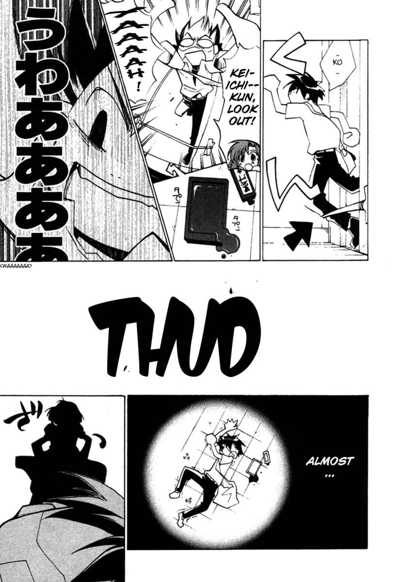 Higurashi When They Cry: Curse Killing Arc Chapter 1 page 16 - Chapter 1