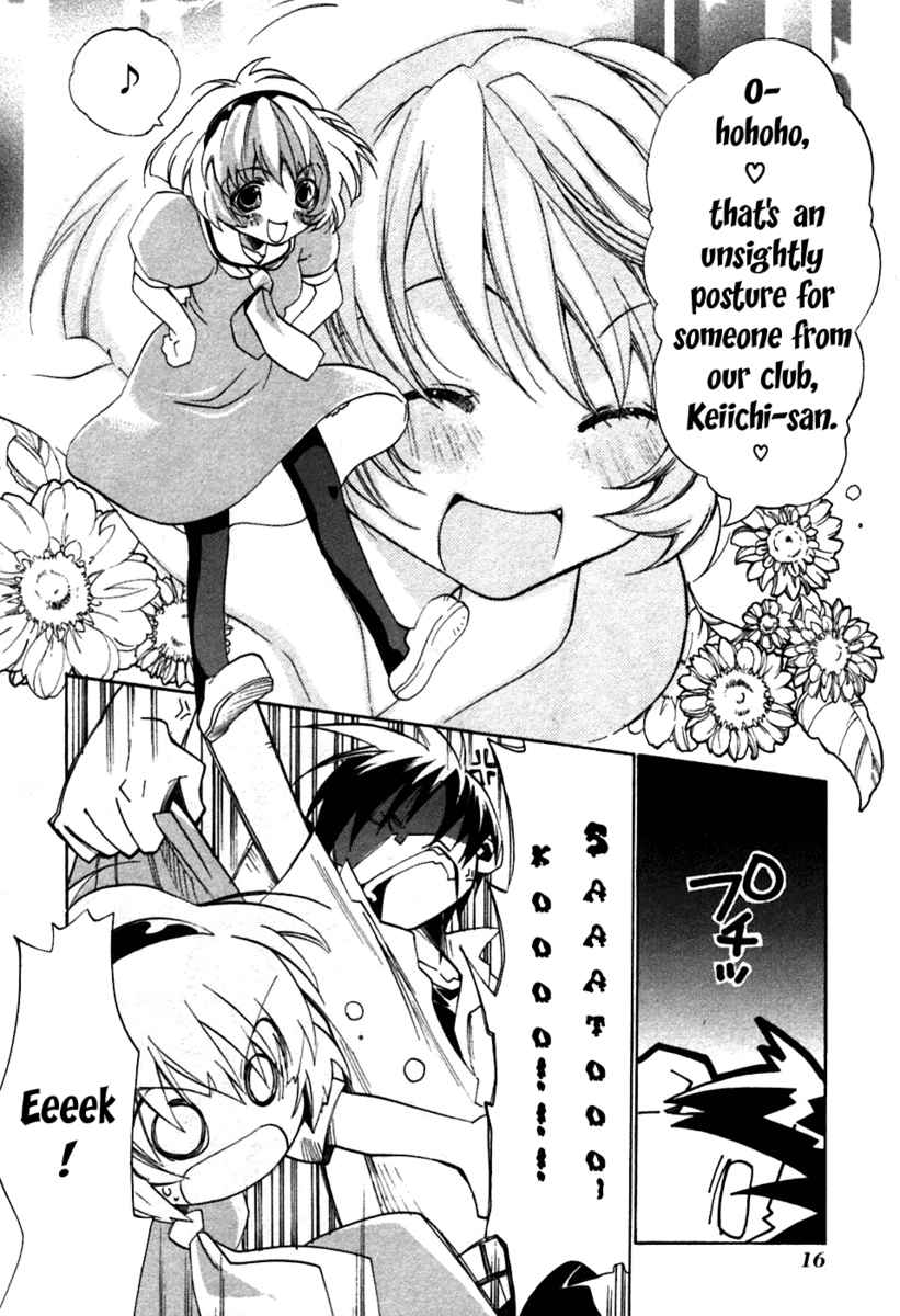 Higurashi When They Cry: Curse Killing Arc Chapter 1 page 17 - Chapter 1
