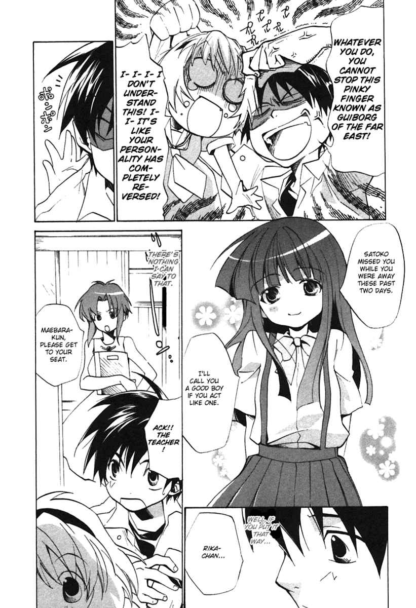 Higurashi When They Cry: Curse Killing Arc Chapter 1 page 18 - Chapter 1