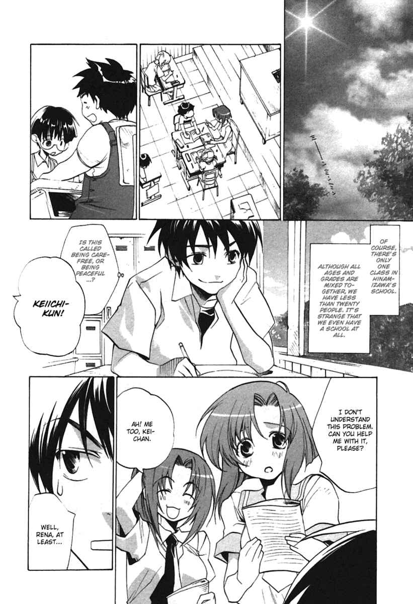 Higurashi When They Cry: Curse Killing Arc Chapter 1 page 19 - Chapter 1