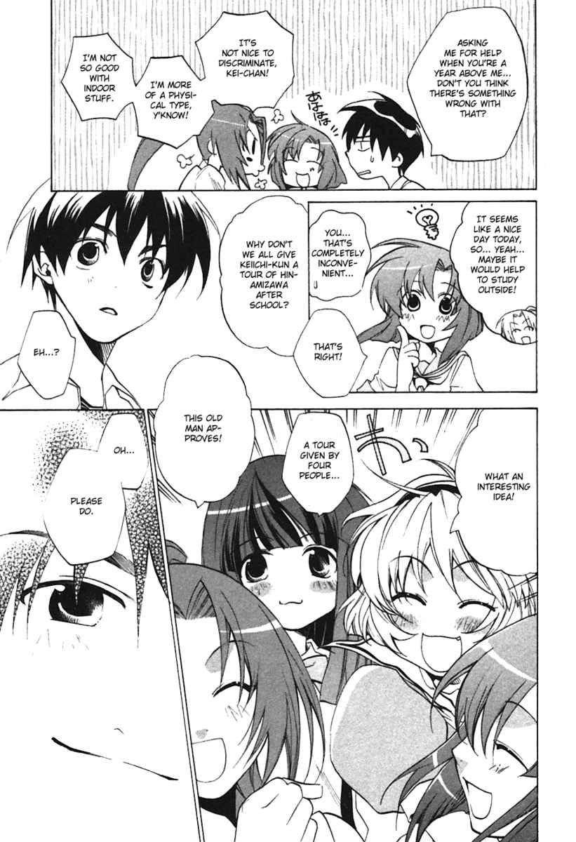 Higurashi When They Cry: Curse Killing Arc Chapter 1 page 20 - Chapter 1