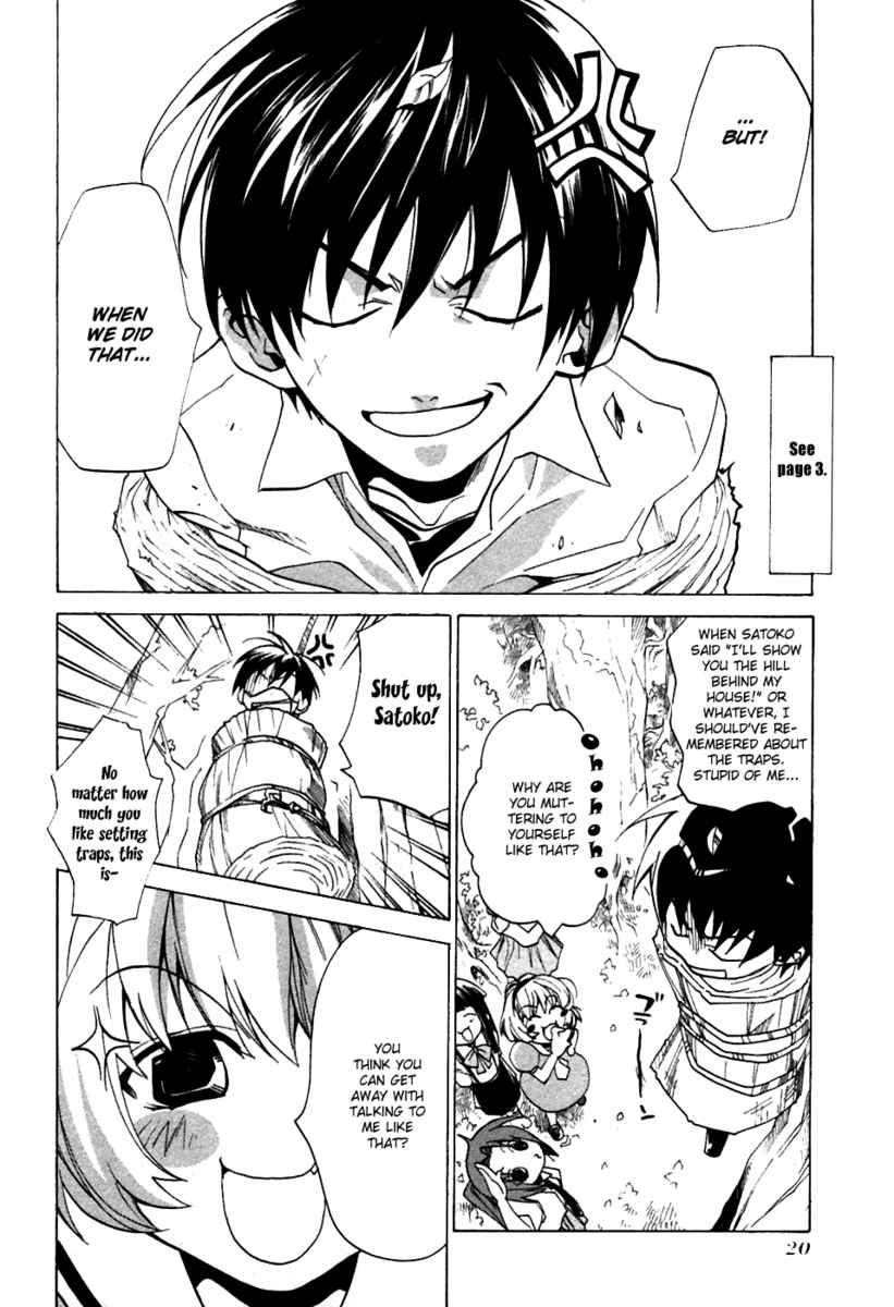 Higurashi When They Cry: Curse Killing Arc Chapter 1 page 21 - Chapter 1
