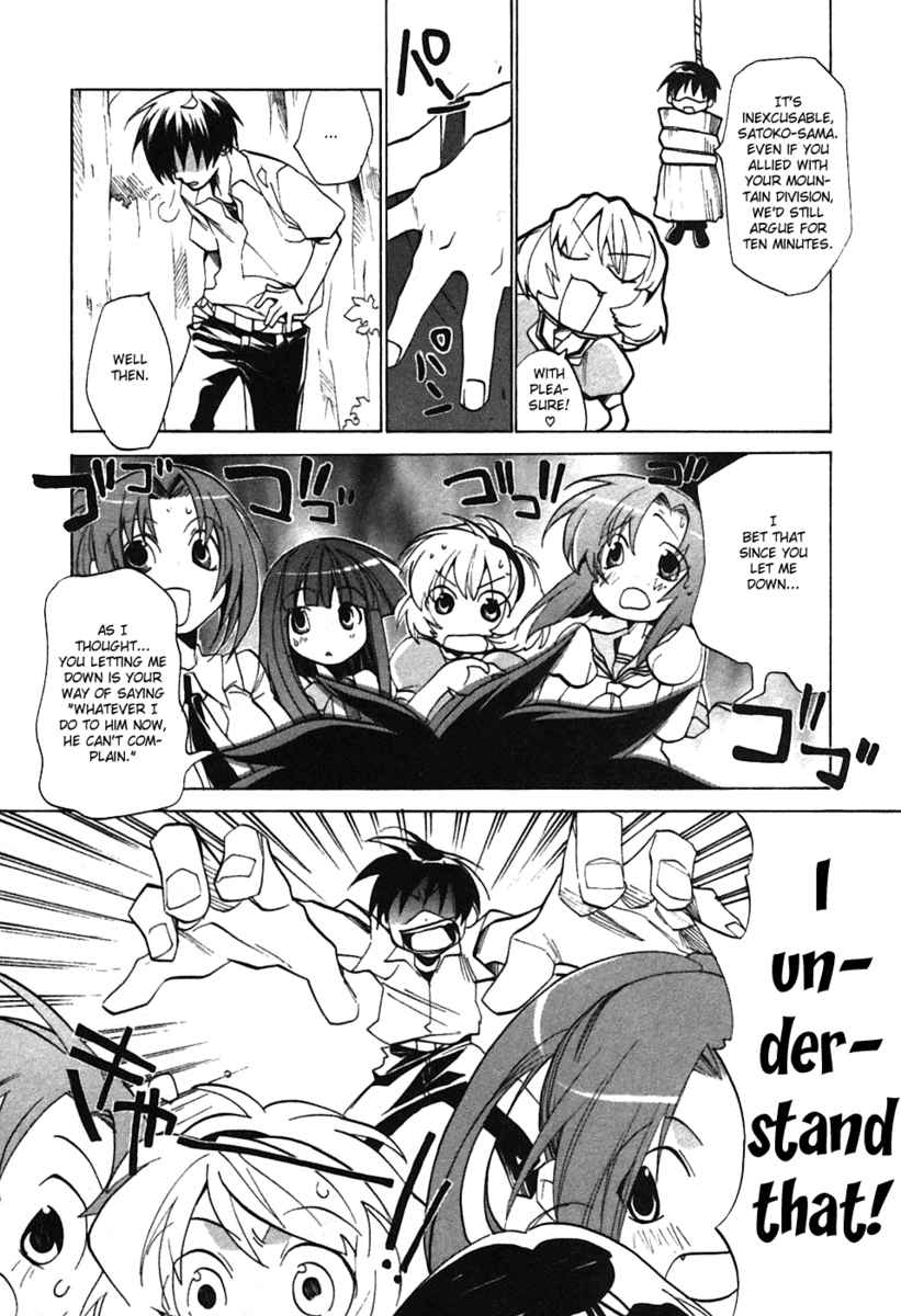 Higurashi When They Cry: Curse Killing Arc Chapter 1 page 22 - Chapter 1