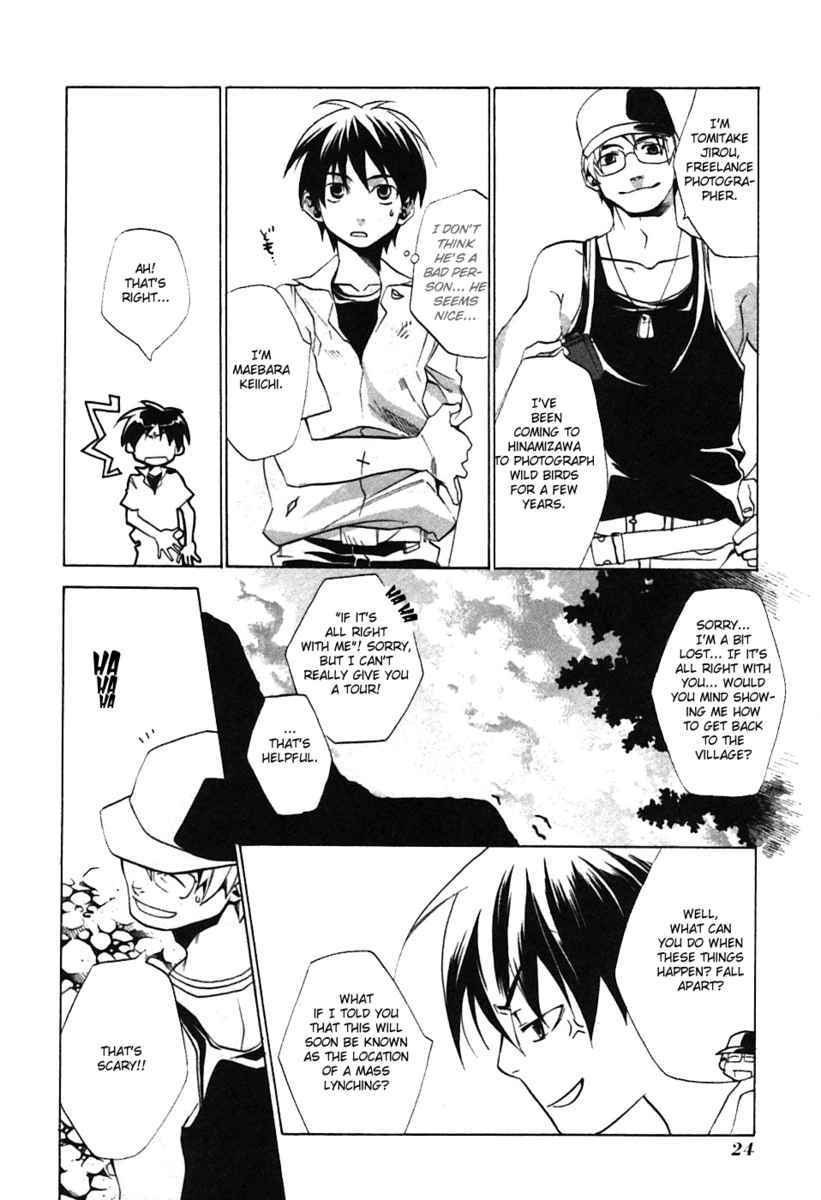 Higurashi When They Cry: Curse Killing Arc Chapter 1 page 25 - Chapter 1