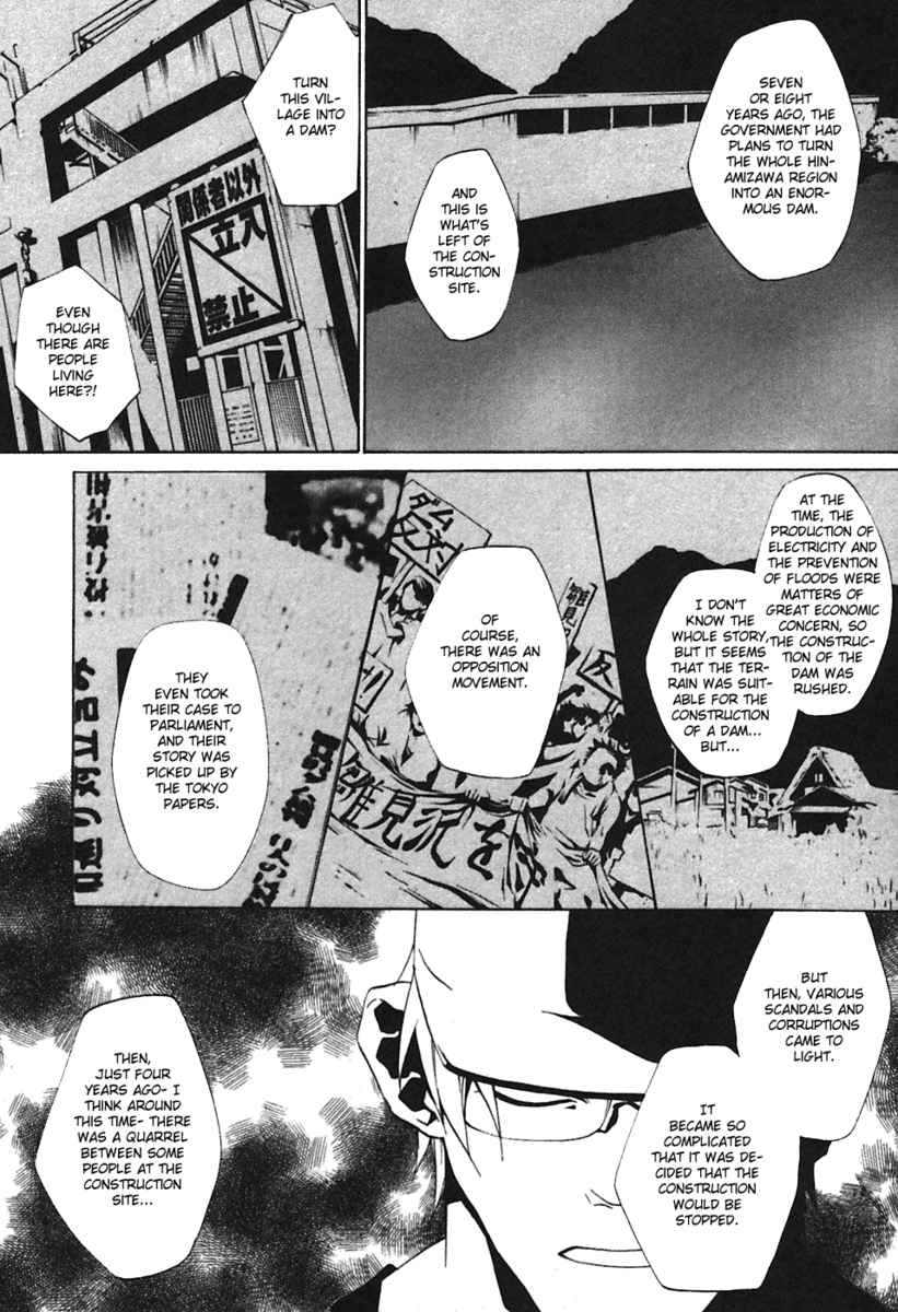 Higurashi When They Cry: Curse Killing Arc Chapter 1 page 27 - Chapter 1