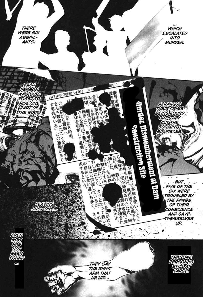 Higurashi When They Cry: Curse Killing Arc Chapter 1 page 28 - Chapter 1