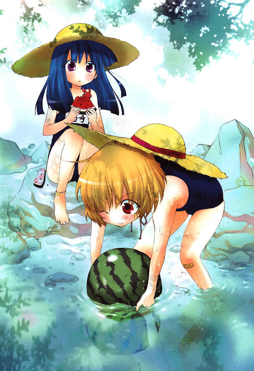 Higurashi When They Cry: Curse Killing Arc Chapter 1 page 3 - Chapter 1