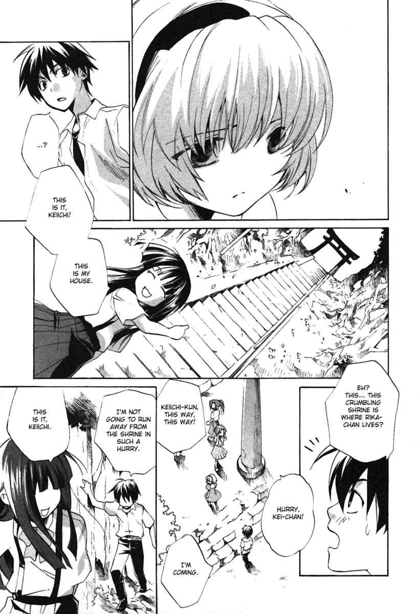 Higurashi When They Cry: Curse Killing Arc Chapter 1 page 32 - Chapter 1