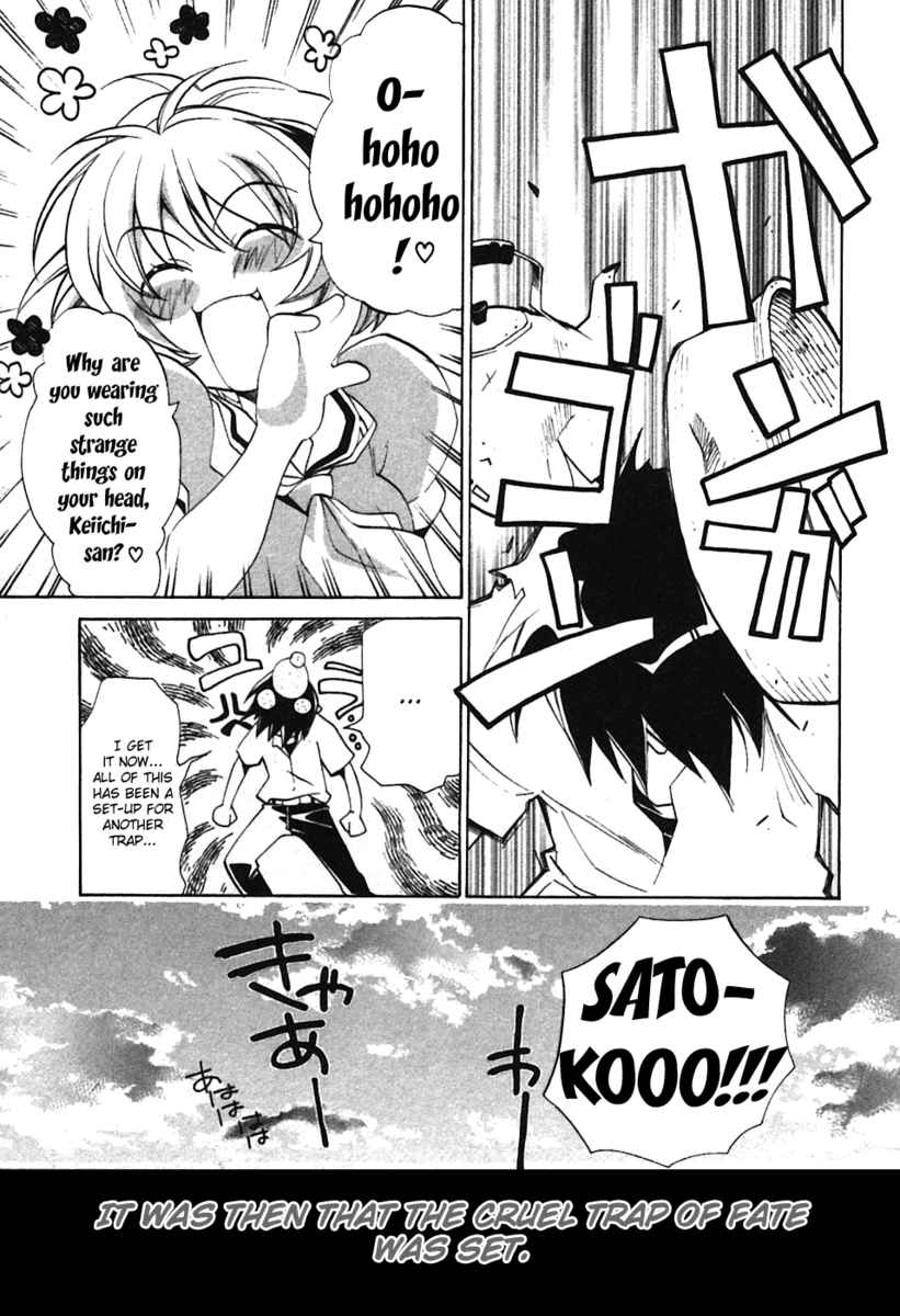 Higurashi When They Cry: Curse Killing Arc Chapter 1 page 35 - Chapter 1