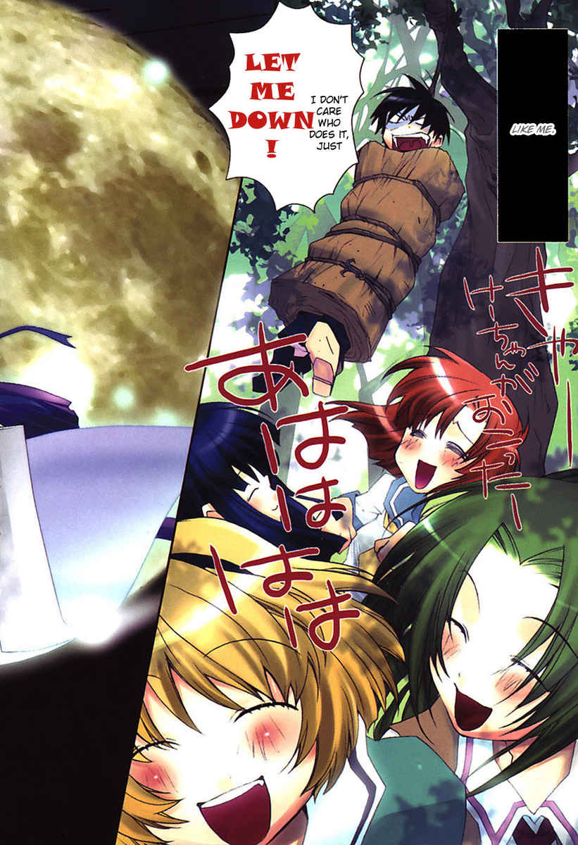 Higurashi When They Cry: Curse Killing Arc Chapter 1 page 5 - Chapter 1