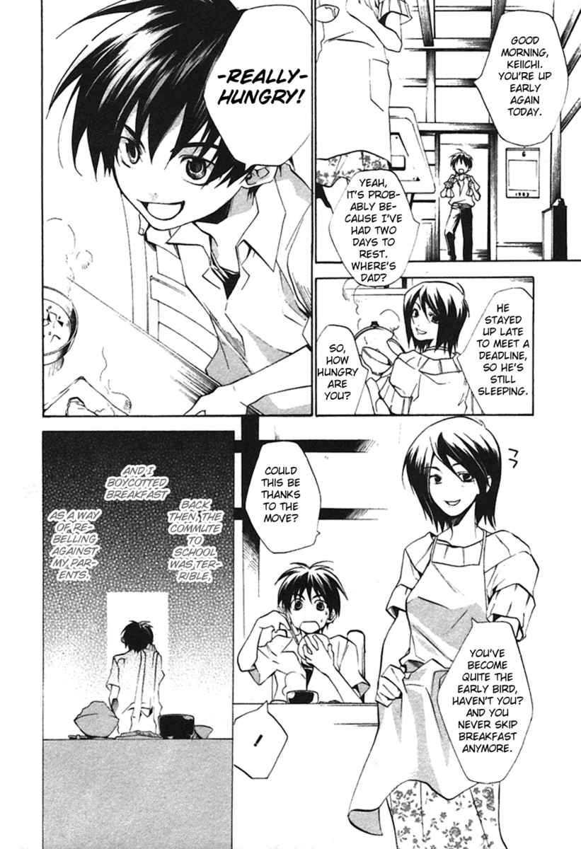 Higurashi When They Cry: Curse Killing Arc Chapter 1 page 9 - Chapter 1